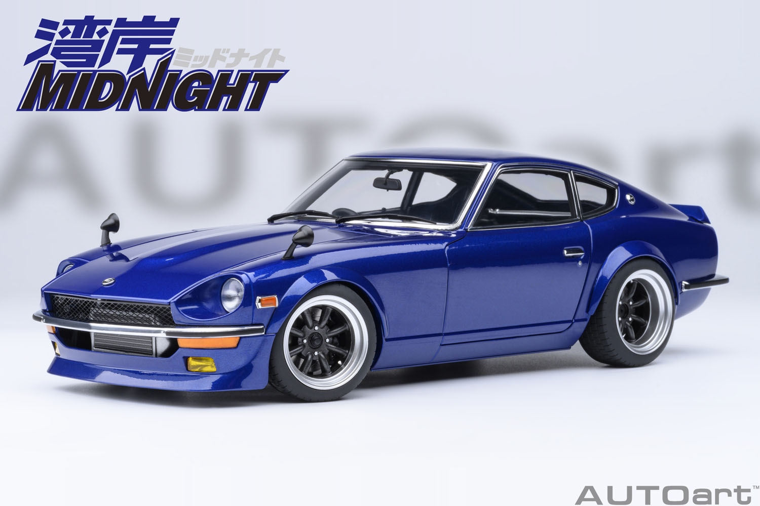 【AUTOart 1/18 ミニカー 青】 新発売！【AUTOart 1/18スケール ミニカー】日産 フェアレディZ （S30