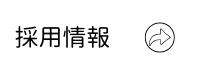 ボタン4