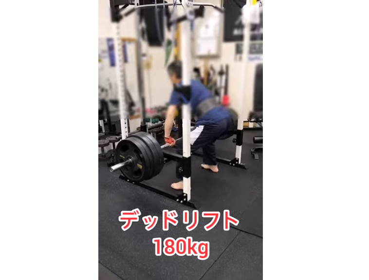 40代男性　トップサイドデッドリフト