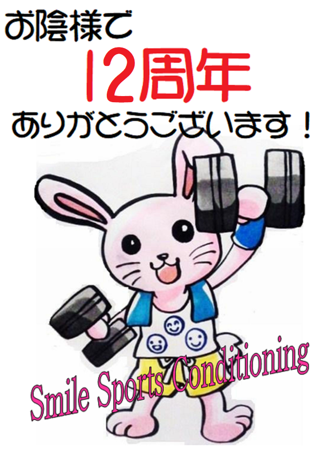 体験のご予約増えてます！