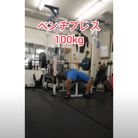 実は私…