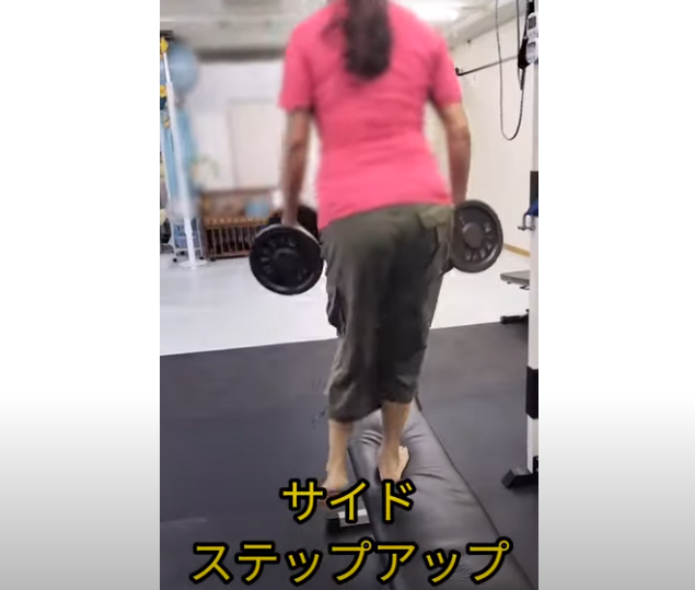 サイドステップアップ
