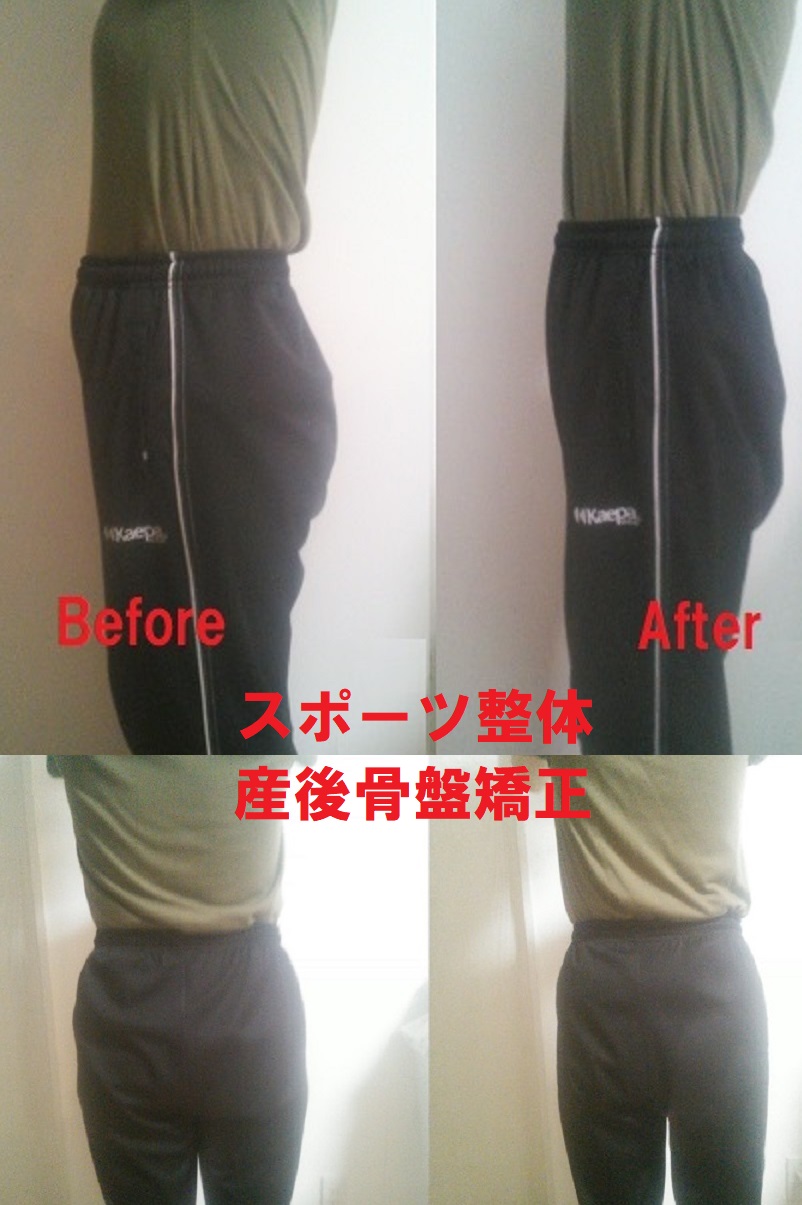 ただいま新規の方　スポーツ整体60分　5500円