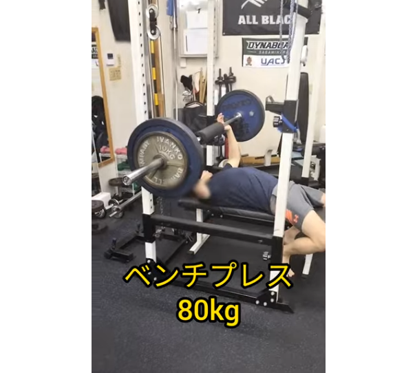 ベンチプレス！！