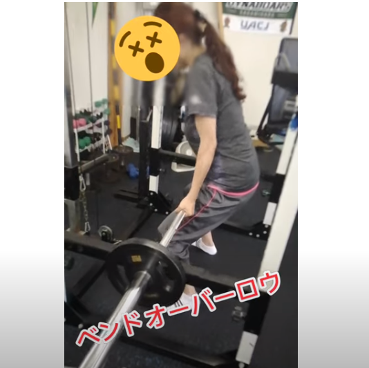 ベントオーバーローイング　　背中トレ
