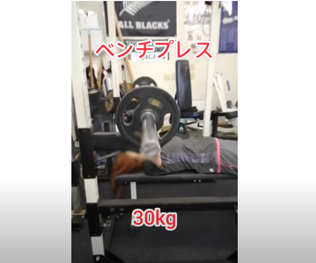 ベンチプレス　MAXに挑戦！
