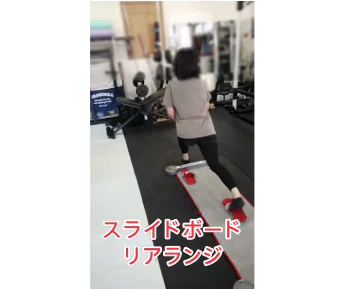 脚トレ！