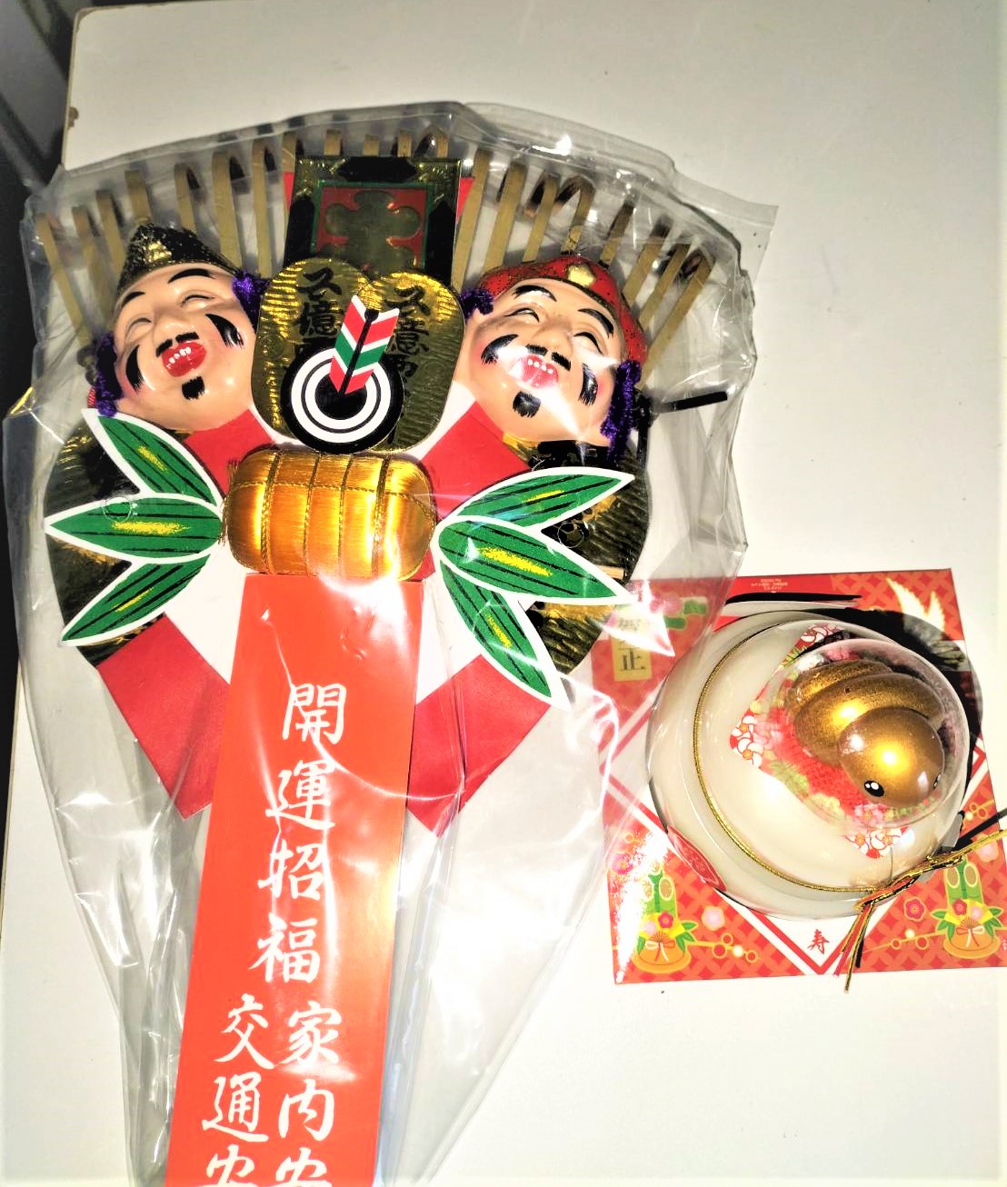あけましておめでとうございます！