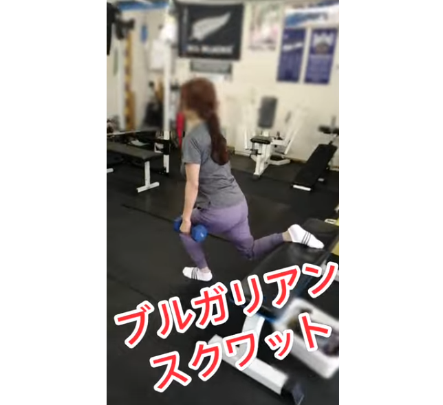 ヒップアップ目指して！
