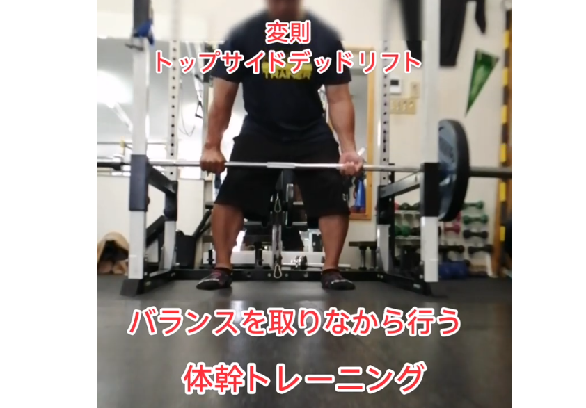 いつまでも動ける身体