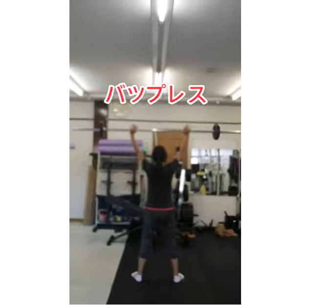 姿勢改善、肩こり解消、二の腕引き締め…等々
