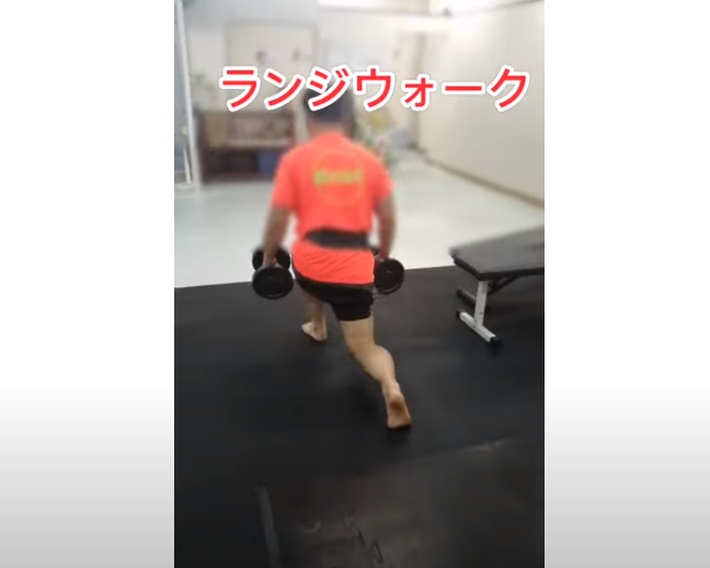 ランジウォーク