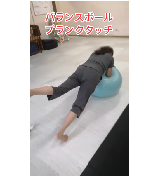 自宅でも出来るバランスボールトレーニング