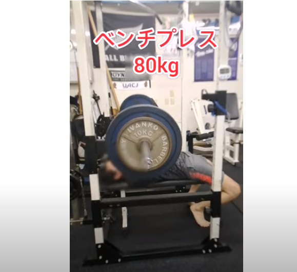 いつまでも動ける身体！