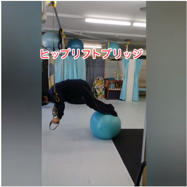 TRX＆バランスボール　　　体幹トレーニング