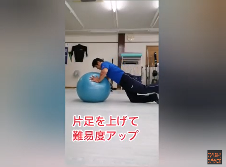 バランスボールトレーニング　腕立て伏せ！