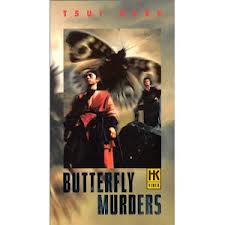 THE BUTTERFLY MURDERS <br>de Tsui Hark <br>HK - 1979 - Hong Kong <br>Laboratoire de sous-titrage : TITRA FILM <br>Festival des Trois Continents 2001