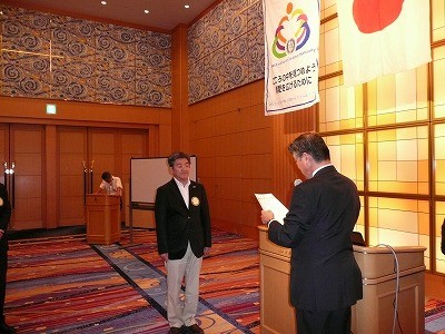 新会員への会長告示