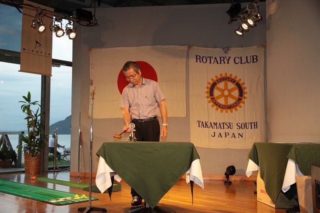 吉田茂会長　点鐘