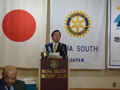 那覇南ロータリークラブの稲垣純一さんが歓迎の挨拶