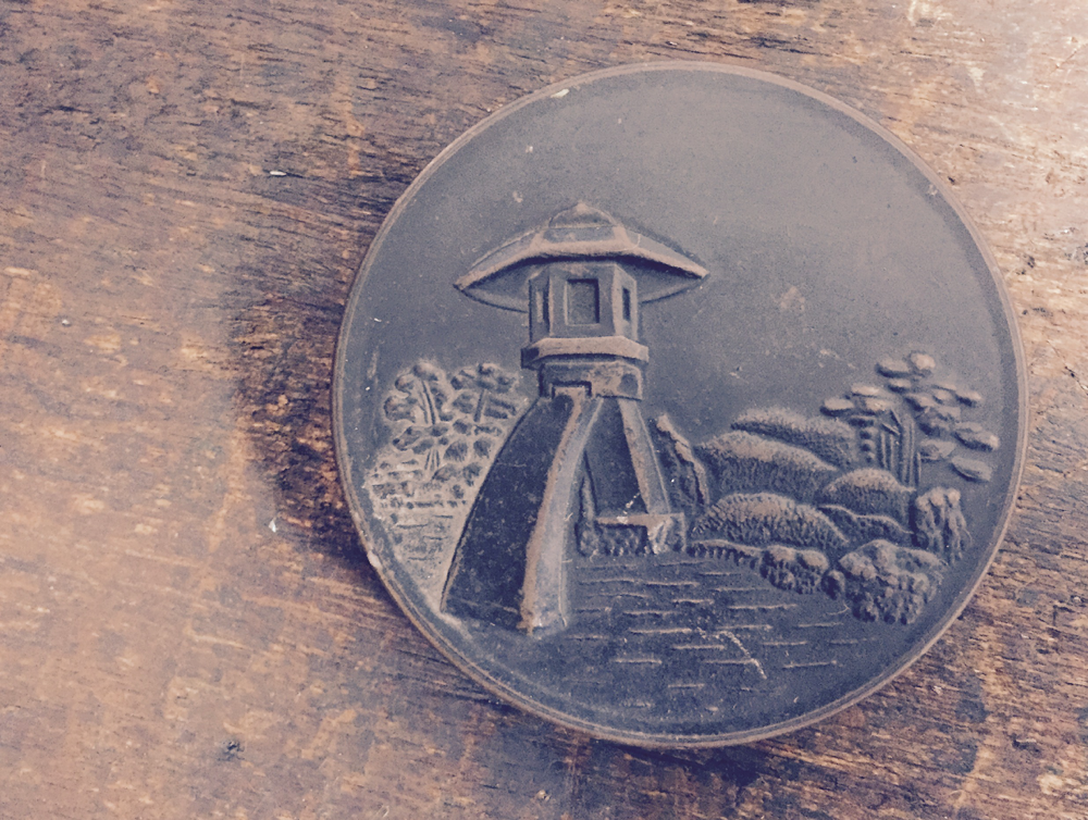 中村金属彫刻所 - morinoko-kazue ページ！