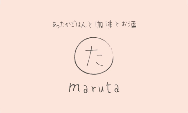 marutagohan ページ！