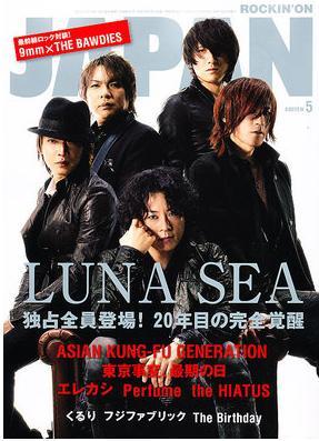 ルナシー V系 xjapan roen ラルク ロックロエン キリュウS LUNA SEAを