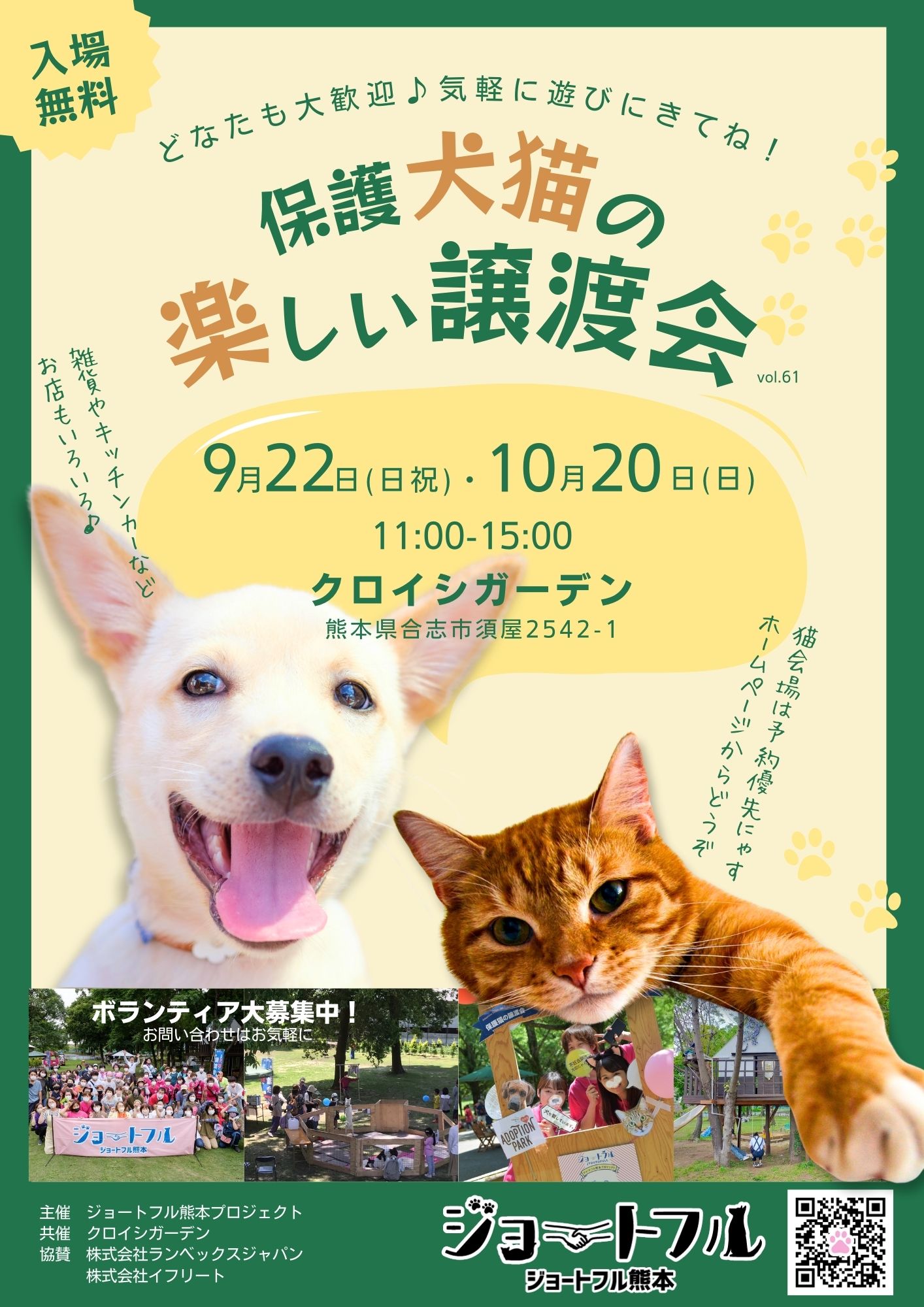 OK牧場のくまさん様専用ページ 【公式通販】