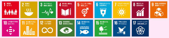 #SDGｓ　2019年度-新着情報