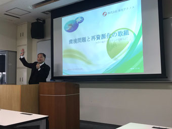 “#Nagoya University JETRO Sponsored Workshop Presentation Scene”2019 - 最新消息