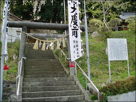 熊野神社二の鳥居
