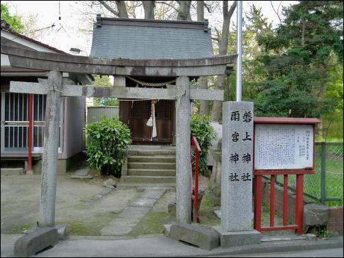 磐上神社・雨宮神社