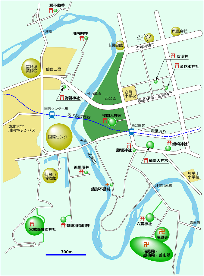 青葉山から城下 仙台寺社巡り
