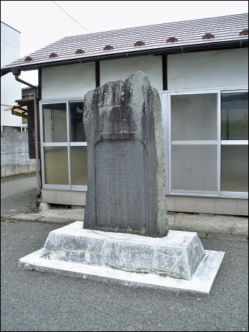 宝泉寺甘藷翁頌徳碑