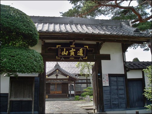 永昌寺山門