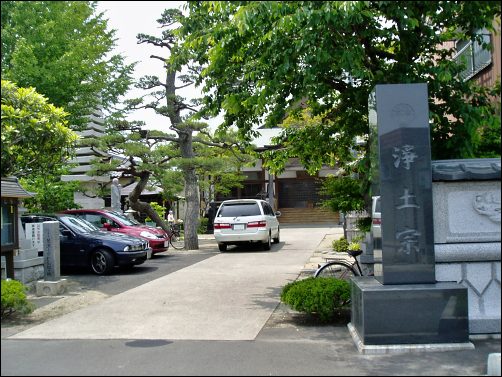 浄土寺入口
