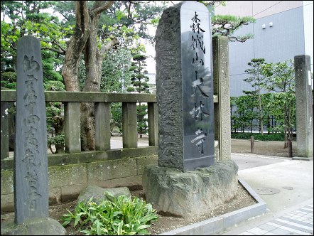 大林寺 寺号と仙台三十三観音の標柱