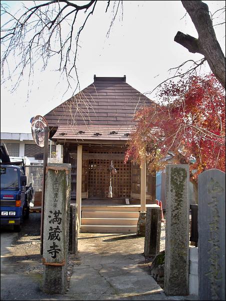 満蔵寺観音堂