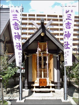 三吉神社