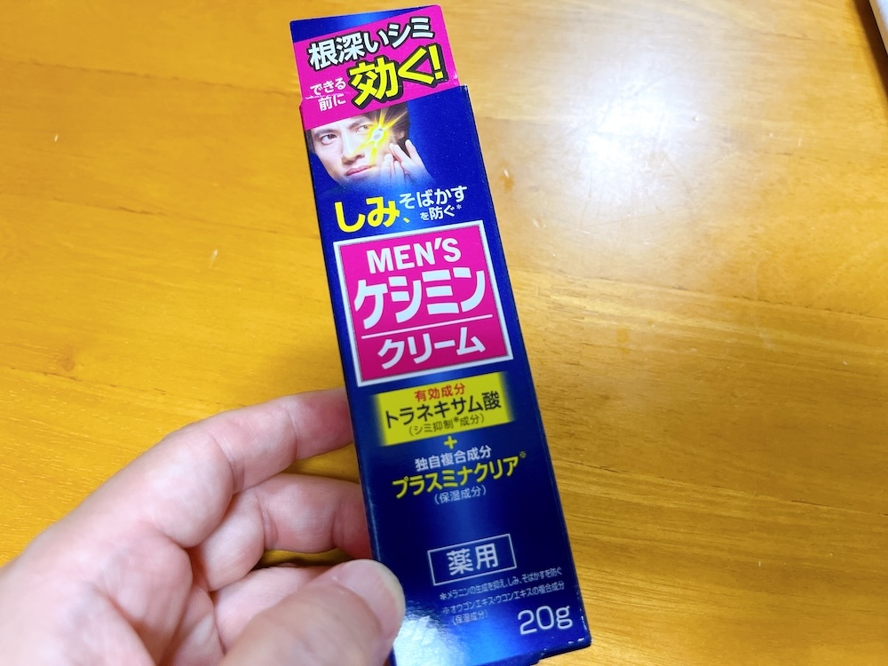 過去記事のサムネイル
