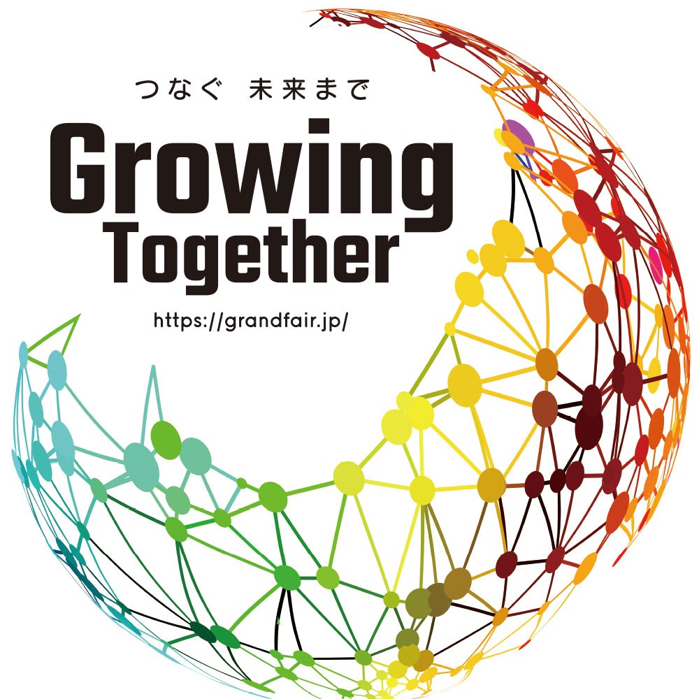 つなぐ関東グランドフェア2025