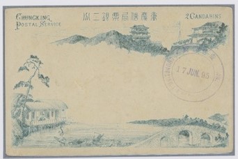 A postcard dated June 17th 1895 sent by Rex & Co Shanghai to Archibald Little in Chungking