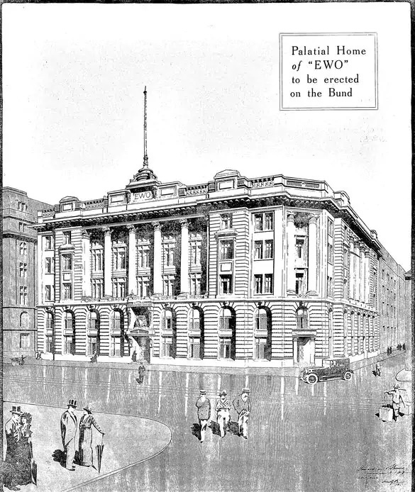 The Hongs: Shanghai EWO Building by Jardine Matheson - Little Museum Of