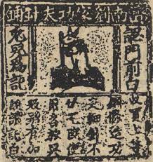 Hand bill for Liu’s Fine Needle Shop, Song Dynasty (960-1276)