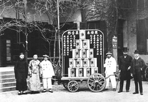 Harold Waite, Cadbury Brothers Export Representative, in Hong-Kong, c. 1899. Source: http://calmview.birmingham.gov.uk/CalmView/Record.aspx?src=CalmView.Catalog&id=MS+466&pos=1