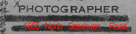 Lai Chong Photo Studio located on No 1855 North Szechuen Road, Shanghai as per inscription on the back of the item