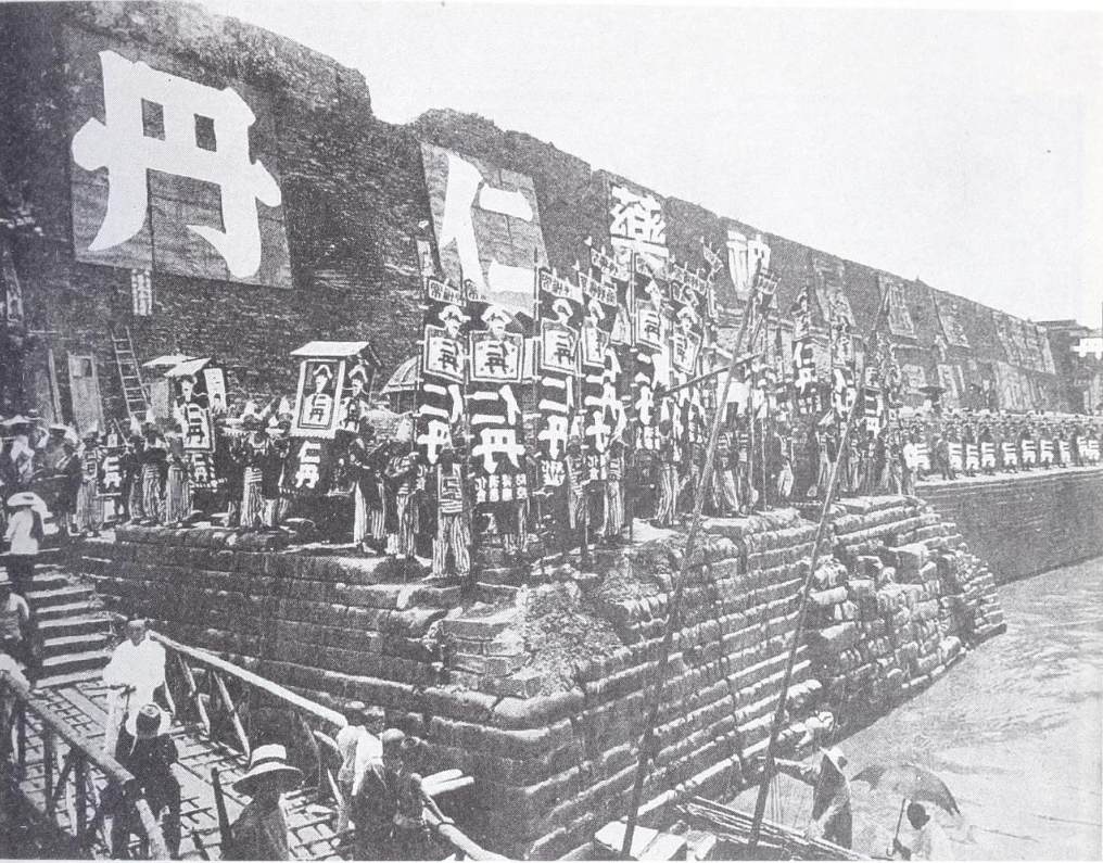 Sandwich board carriers with Jintan ads. Middle Yagntze region, 1914