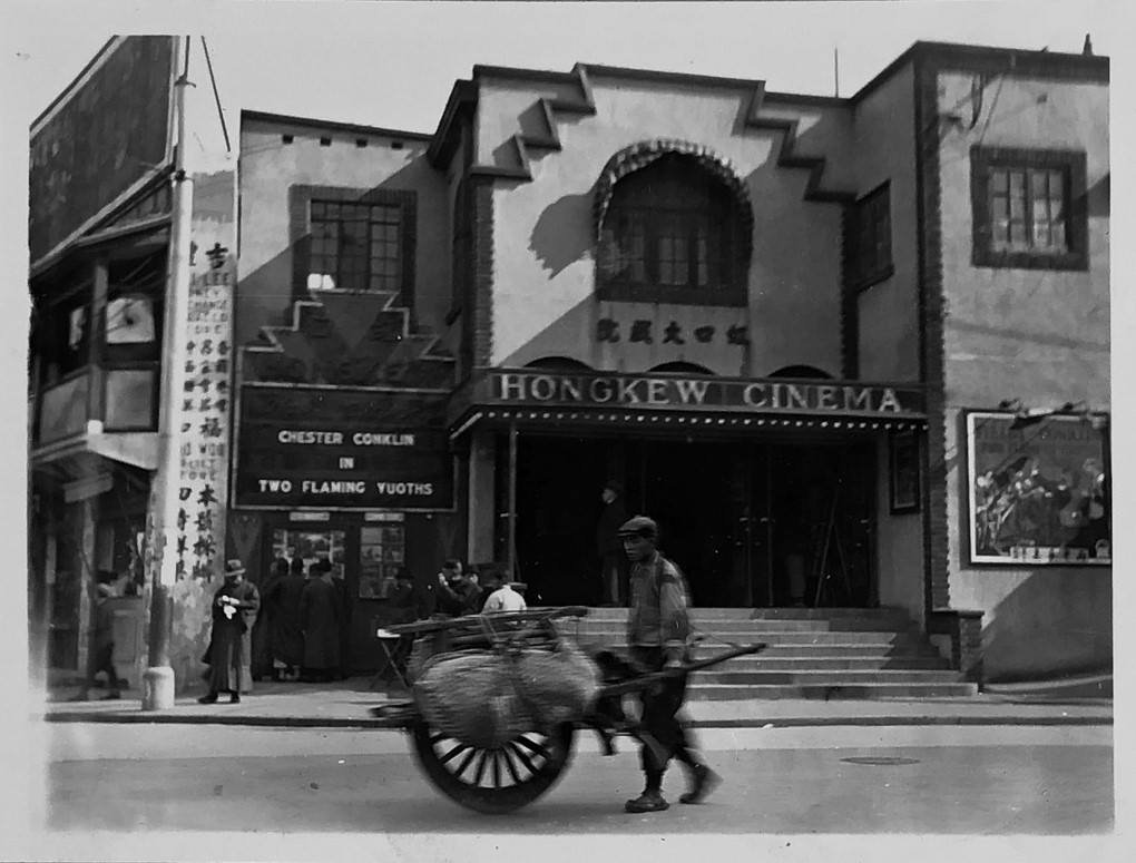 China's first cinema the "Colon Cinematograph” on 112 Chapoo Rd. in Shanghai, later renamed to "Hongkew Cinema"