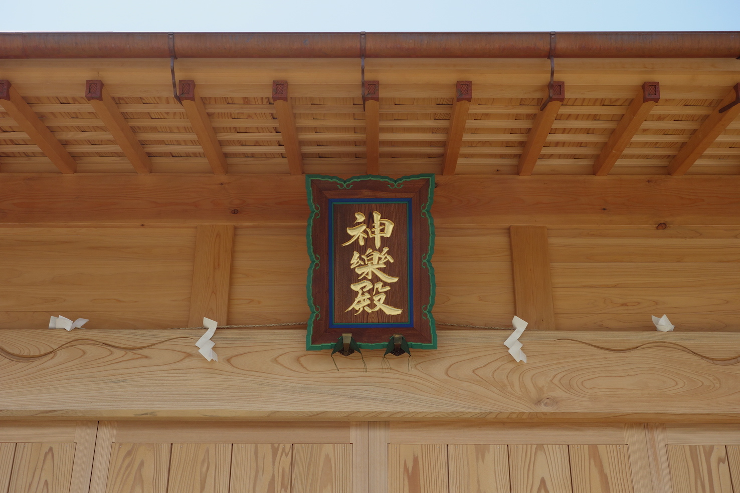 社寺彫刻の制作|唐狭間、欄間、獅子木鼻、虹梁、蟇股、懸魚 社寺彫刻の制作|唐狭間、欄間、獅子木鼻、虹梁、蟇股、懸魚