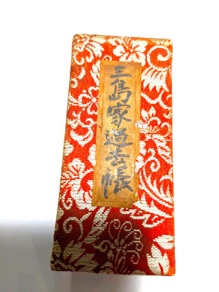 半額SALE/ 御留帳評定書 池田家文庫資料叢書3 Amazon.co.jp 半額SALE/ 御留帳評定書 池田家文庫資料叢書3 Amazon.co.jp